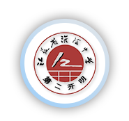 淮安生态文化旅游区第二开明中学